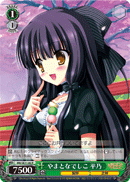 やまとなでしこ 平乃
Yamato Nadeshiko Hirano