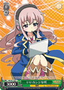 いいカンジな咲
Good Mood Saku