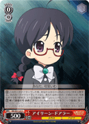 アイリーン・ドアラー