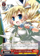 トランス系アイドル KoKoRo