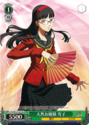 天然お嬢様 雪子