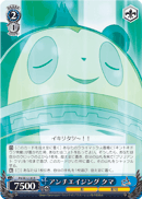 アンチエイジング クマ