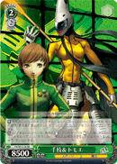 千枝＆トモエ