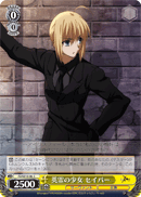 英霊の少女 セイバー
Summoned Heroine, Saber