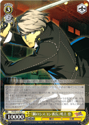 "Sister-Complex Kingpin of Steel" Yu Narukami