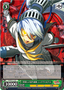"The Raging Bull of Destruction" Shadow Labrys