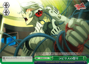 Labrys's Wrath