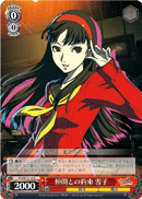 Promise with Allies, Yukiko
