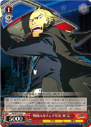 "The Bloodcurdling Beefcake Emperor" Kanji Tatsumi