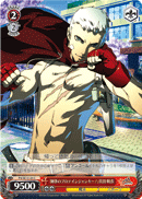 "The Two-Fisted Protein Junkie" Akihiko Sanada