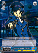"The 2000-IQ Killjoy Detective" Naoto Shirogane