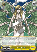 ルシファー