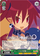 キュートな小悪魔 エトナ