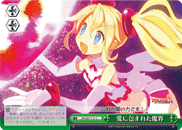 愛に包まれた魔界