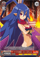 アイドル魔王 ラハールちゃん