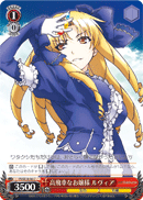 Domineering Princess, Luvia