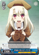 Normal Girl, Illya