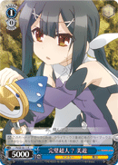 Perfect Super-human? Miyu