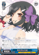 Realistic Miyu