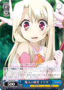 Practicing Magic, Illya