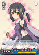 Kaleido Magical Girl, Miyu