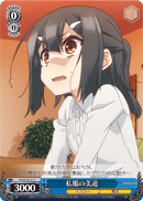 Miyu in Regular Clothes