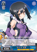 "Belief" Miyu