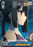 Another Magical Girl, Miyu