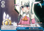 Birth of A Magical Girl!!