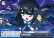 Class Card, Lancer