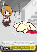真っ白に燃え尽きたうーさー