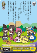 召喚されし勇者 うーさー