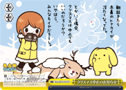 クリスマス中止のお知らせ