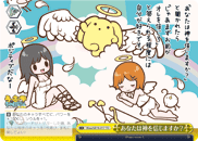 あなたは神を信じますか?
