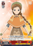 Isuzu
