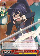 Dislikes Fashion? Akatsuki