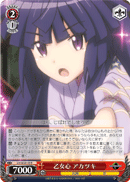 Maiden's Heart, Akatsuki