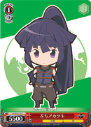 Petit Akatsuki