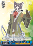 Everyone's Group Leader, Nyan-ta