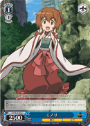 Minori