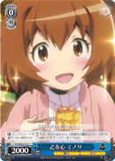 Maiden's Heart, Minori