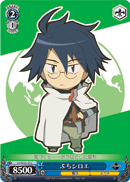 Petit Shiroe