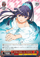 Holding Hands, Akatsuki