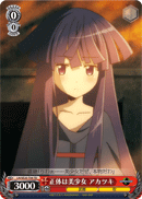 Revealed Beauty, Akatsuki