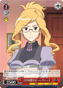 Crescent Moon Alliance Accountant, Henrietta