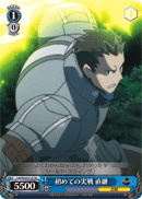 First Battle, Naotsugu