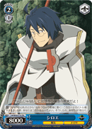 Shiroe
