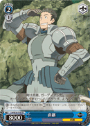 Naotsugu