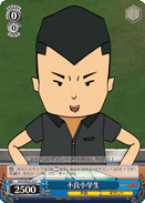 不良小学生