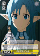 Bitter Memories, Asuna